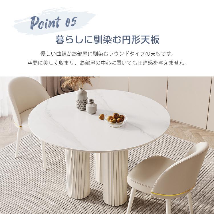 9%OFFクーポン☆レビュー特典・ダイニングテーブル 円形 セラミック 丸