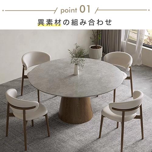 10%OFF期間限定☆レビュー特典・ダイニングテーブル セラミック 丸