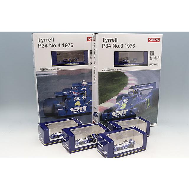 宮沢模型流通限定 京商 ミニカー&ブック 1/64 タイレル P34 全6種