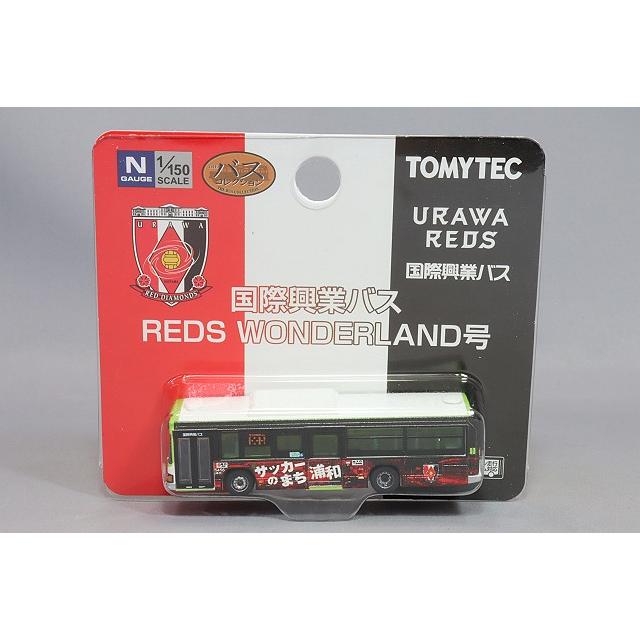 トミーテック ザ・バスコレクション 1/150 いすゞ エルガ ノンステップ