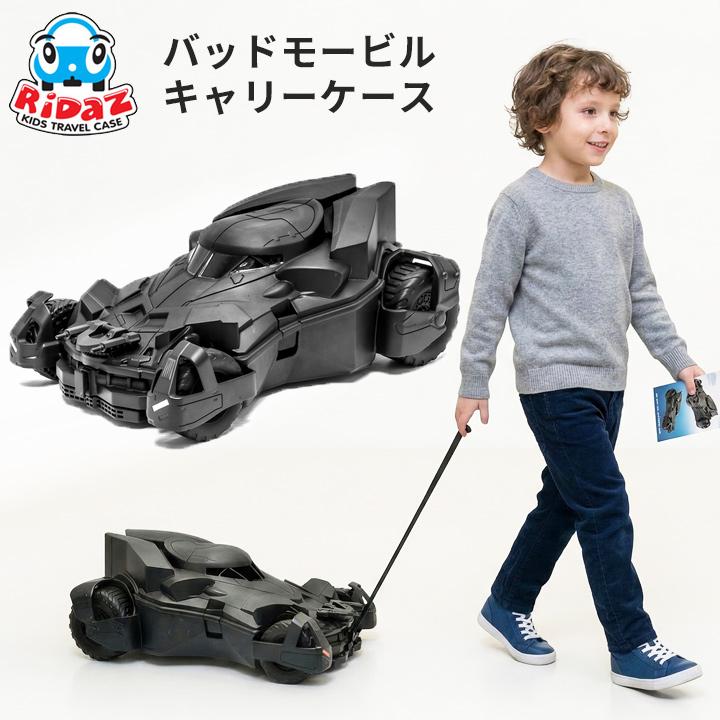 キャリーケース BATMAN バットマン バットモービル スーツケース 子供
