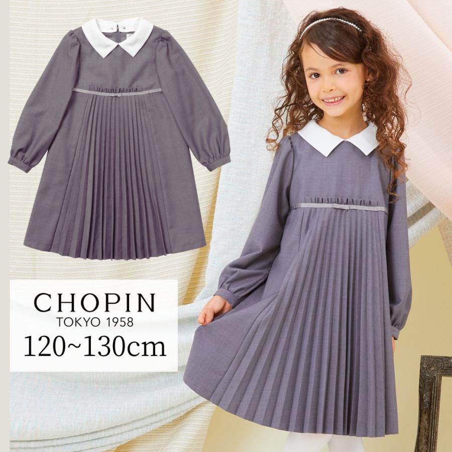 CHOPIN（ショパン） キッズ 卒園式 入学式 発表会 結婚式 子供服