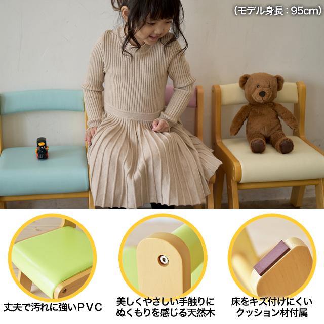 Kidzoo（キッズー） 名入れサービスあり キッズーシリーズ PVCチェア肘