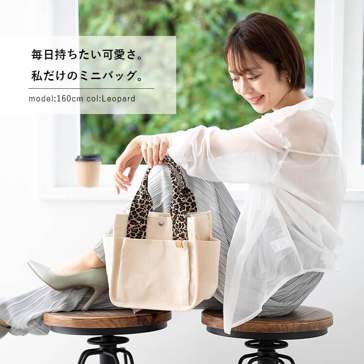 ミニトートバッグ レディース キャンバス 4ポケット 小さめ 大人