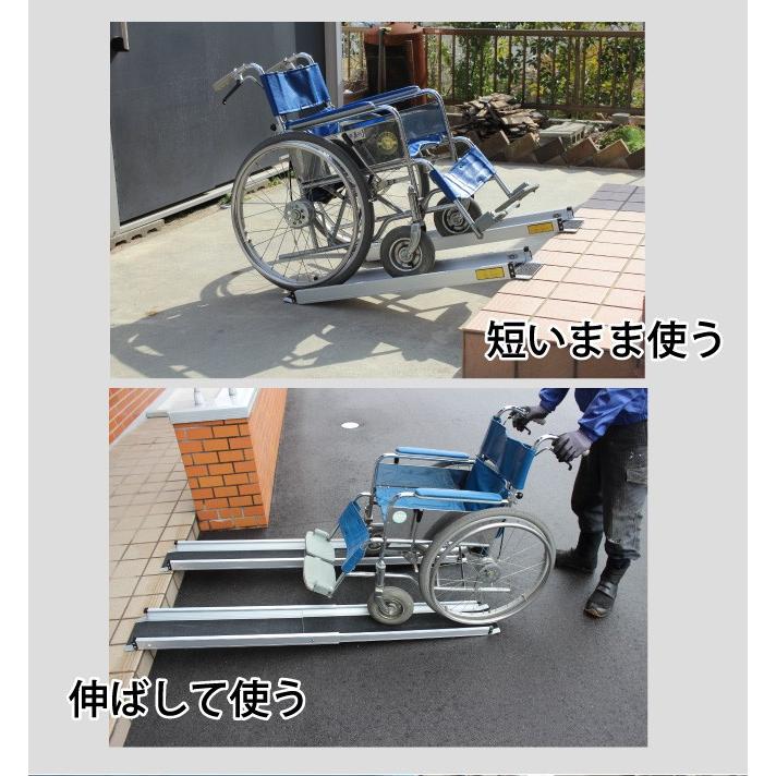 車いす用スロープ 2100mm 2本セット 伸縮式 アルミスロープ 車椅子用