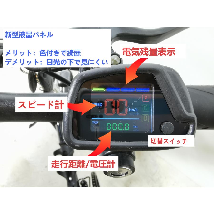 ☆E40_E40G 48V400W 電動バイク 原付一種 モペット 安全装置付 最高