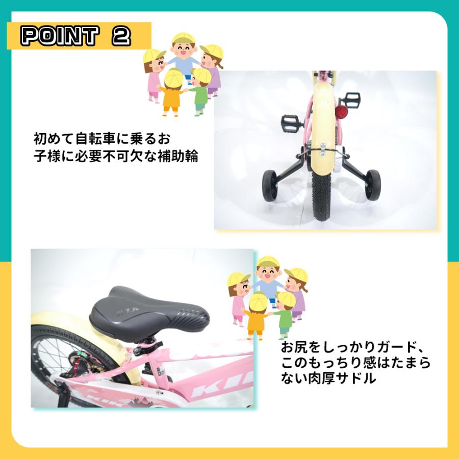 割引キャンペーン中「K.I.K」ZFJ高品質 子供用自転車 子供用 自転車 16