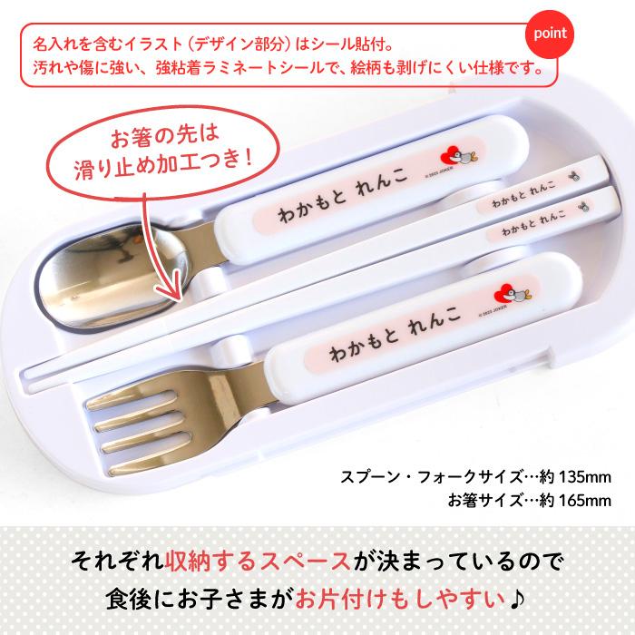 トリオセット PINGU KIDS 子供 カトラリーセット スプーン フォーク 箸