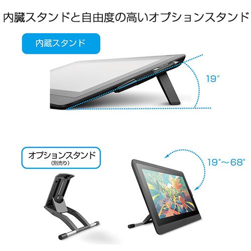 wacom（ワコム） 『代引不可』ワコム 液晶ペンタブレット Wacom Cintiq