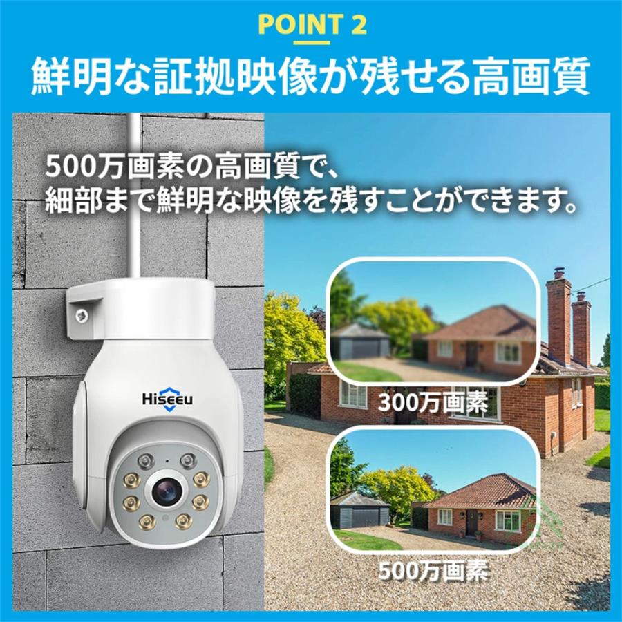 Hiseeu 防犯カメラ 屋外 家庭用 ワイヤレス 500万画素 wifi パンチルト