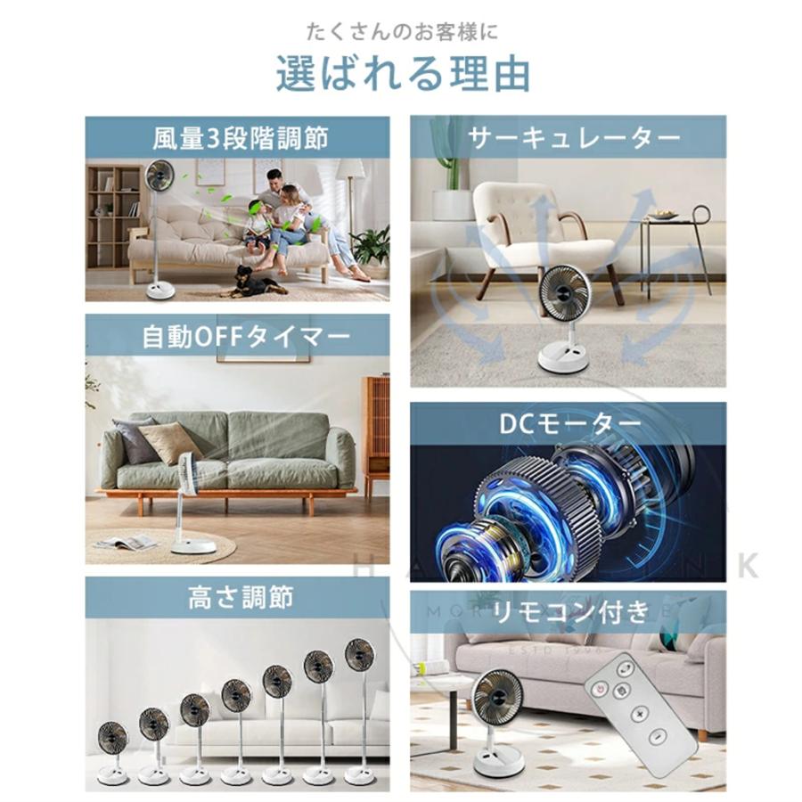 扇風機 折りたたみ 最新 DCモーター コードレス扇風機 おしゃれ