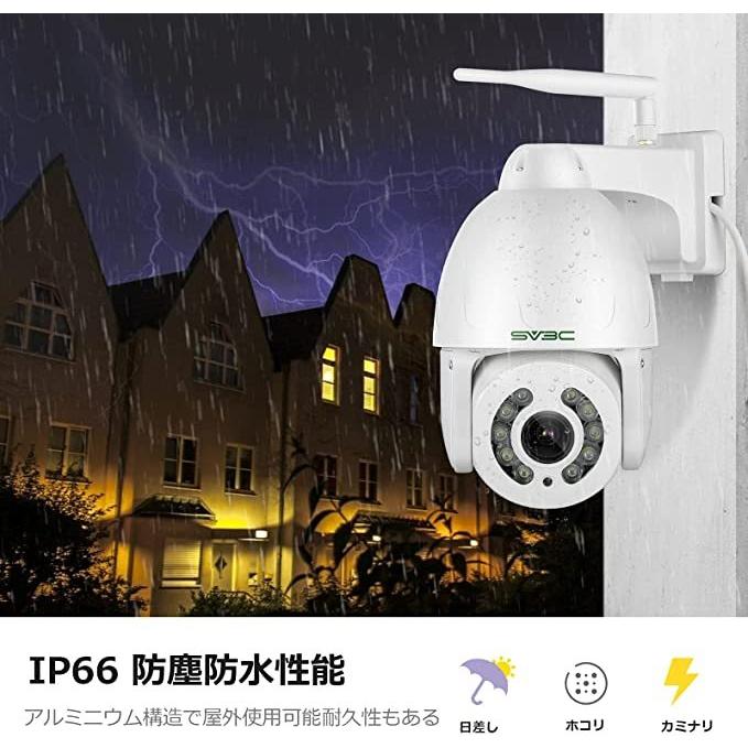 SV3C防犯カメラ 500万画素 wifi ワイヤレス 夜間カラー撮影可能 人体