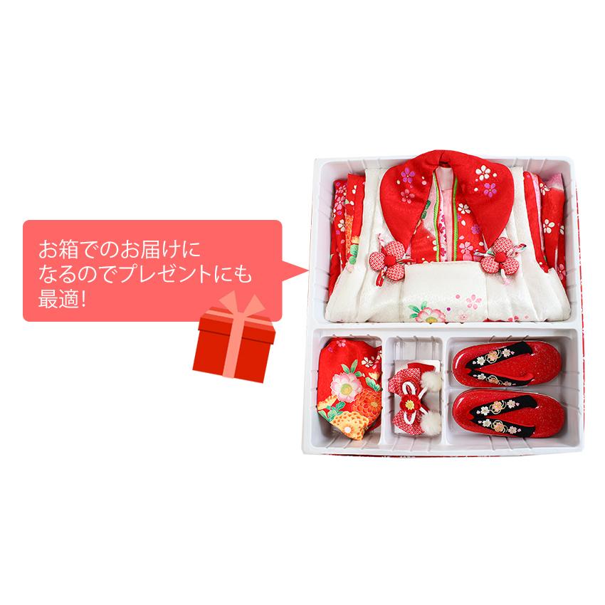 七五三 正絹 着物 3歳 女の子 被布 赤 桜 三ツ身着物 白 鞠 菊 被布