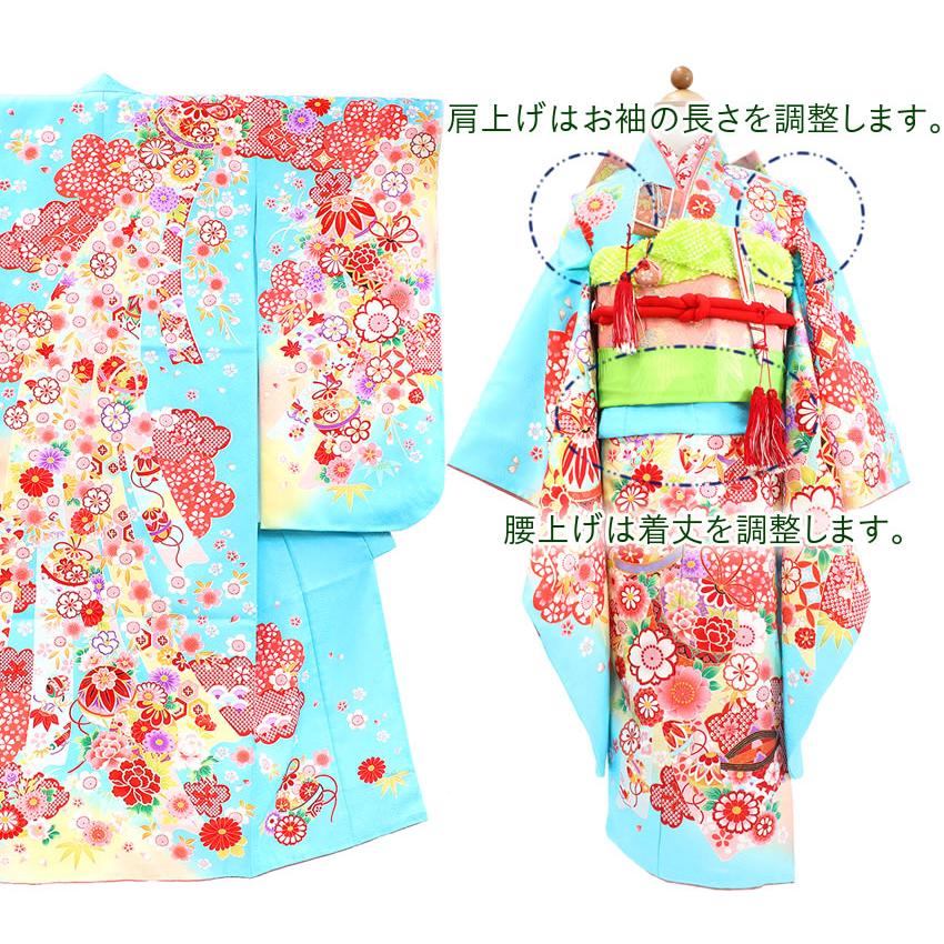 七五三 着物 7歳 フルセット 購入 20点フルセット 水色地 雲取り熨斗に