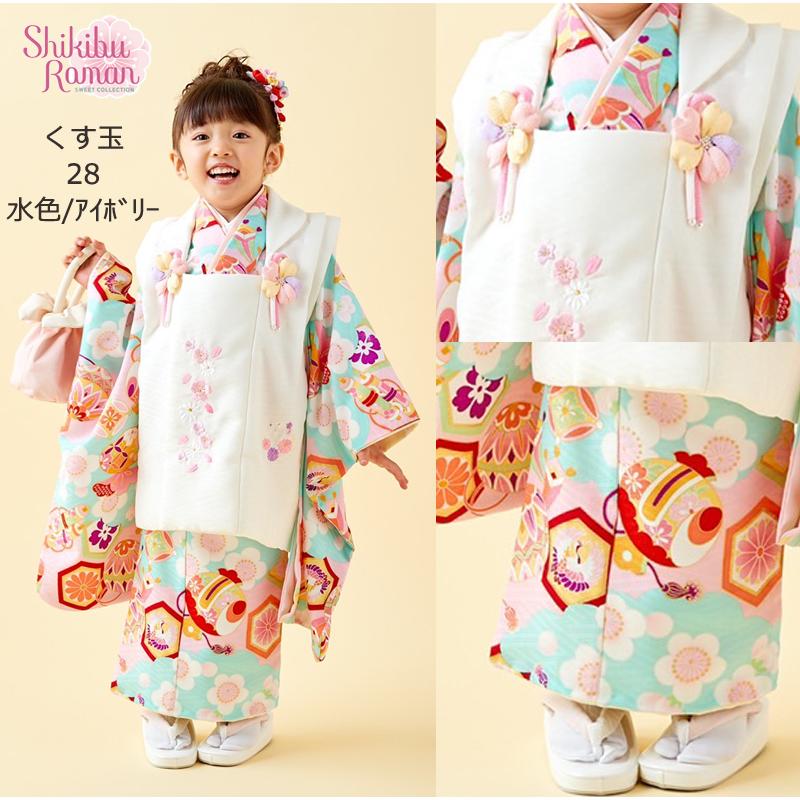七五三 着物 3歳 女の子 購入 特価 式部浪漫 ブランド 着物セット 被布