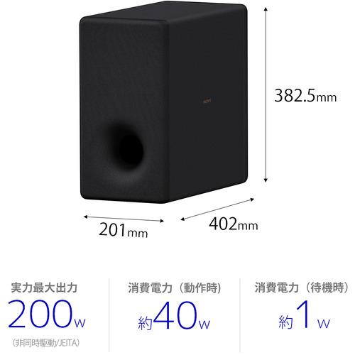 ソニー SA-SW3 サブウーファー ブラック : キムラヤYahoo!店 - 通販