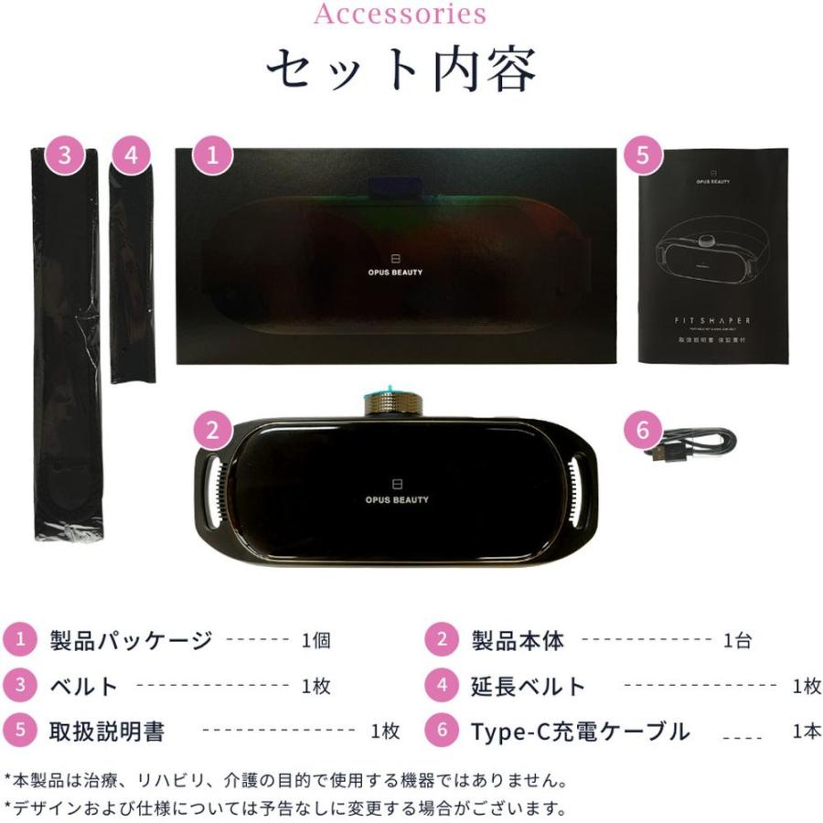 アンドワン OB05-FS-BK OPUSBEAUTY 05 FITSHAPER : キムラヤYahoo!店