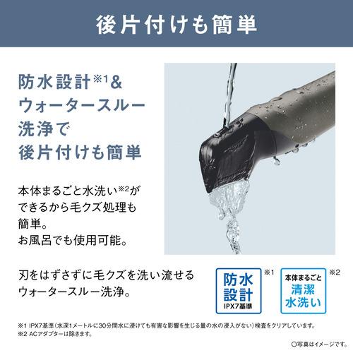 パナソニック ER-GK83-S ボディトリマー 1枚刃 AC100V-240V ダーク