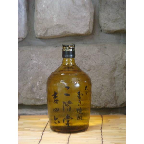 吉四六 吉四六入り 二階堂飲み比べセット 720ml×3本 麦焼酎 プレゼント