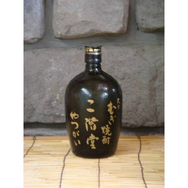 吉四六 吉四六入り 二階堂飲み比べセット 720ml×3本 麦焼酎 プレゼント