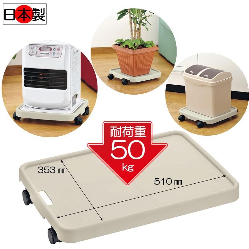 ファンヒーター キャスター ヒーター ストーブ 置き スマートキャリー