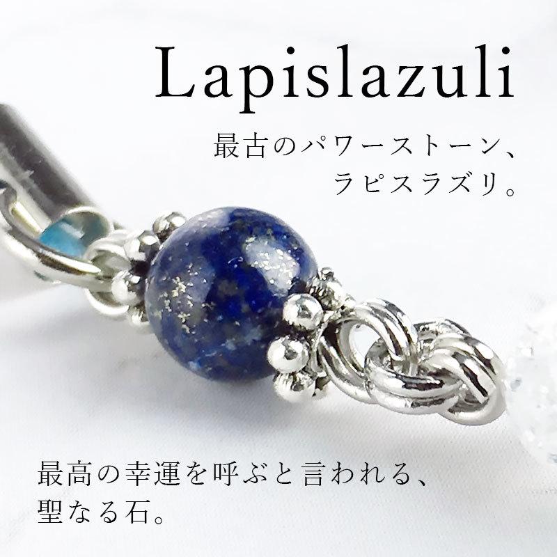 あじさい mini ＆ 天然石 ストラップ 01」スマホ 厄除け