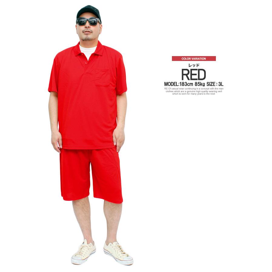 セットアップ メンズ 大きいサイズ 夏 上下 半袖 ジャージ 上下セット