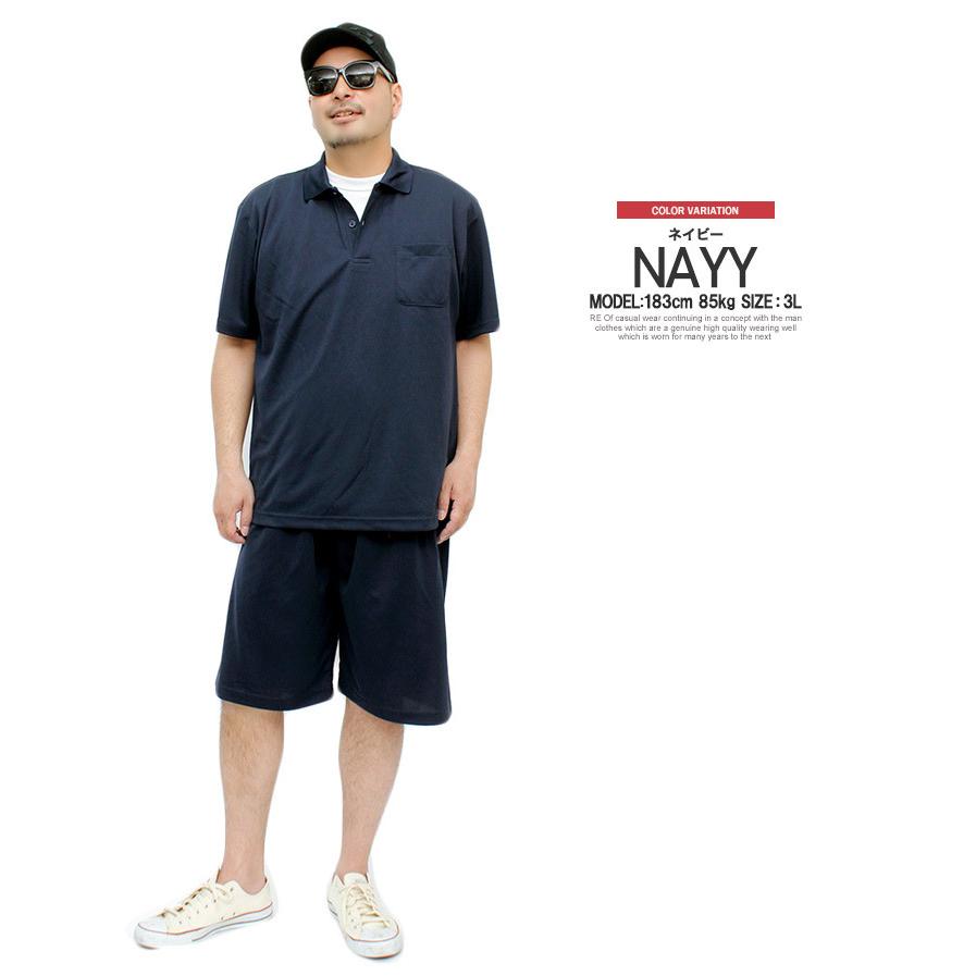 セットアップ メンズ 大きいサイズ 夏 上下 半袖 ジャージ 上下セット