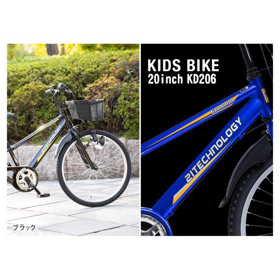 21Technology 自転車 子供用 マウンテンバイク 20インチ 子供用自転車