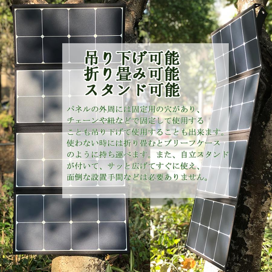 ソーラーパネル 110W SunPower単結晶 ソーラーチャージャー 太陽光発電