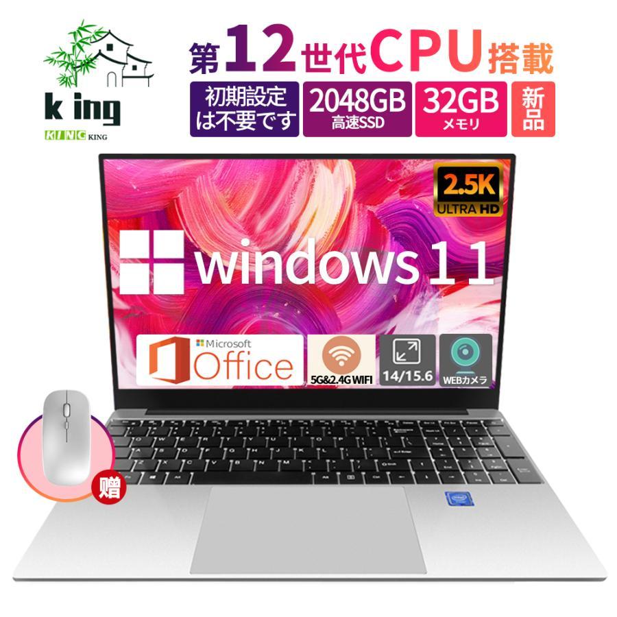 ✅️初心者OK！Windows11/Office/AI搭載ノートパソコン H26 ✅️初心者