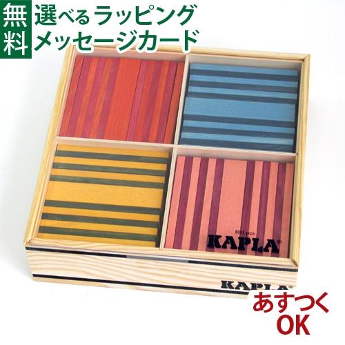 KAPLA（カプラ） ＼KAPLAのまほう 小冊子／国内正規品 積み木
