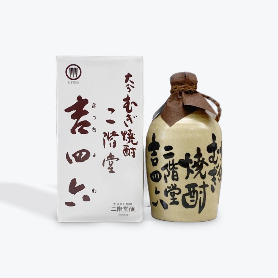 吉四六 【本格焼酎】二階堂 壺 : お酒とギフトの専門店 紀の国屋