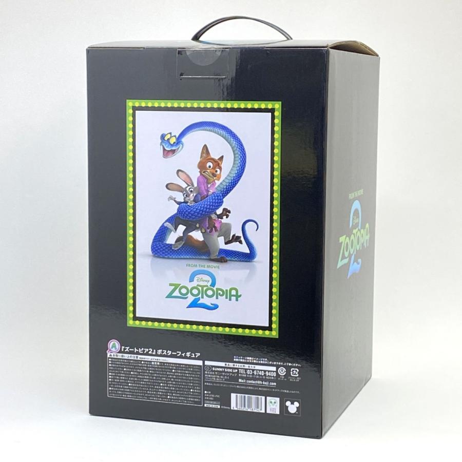未開封】Happyくじ ズートピア2 A賞『ズートピア2』ポスターフィギュア