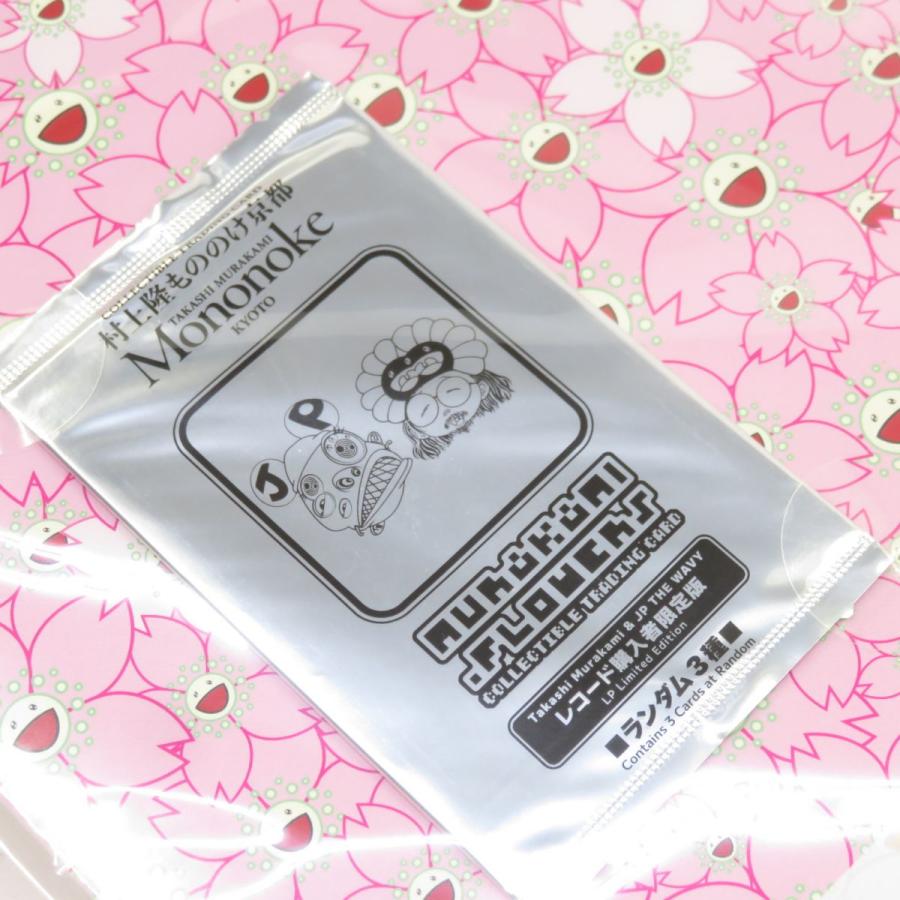 未開封】MNNK Bro. (Takashi Murakami & JP THE WAVY) Mononoke Kyoto