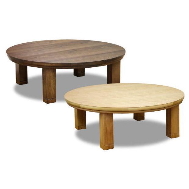 こたつ 家具調こたつ コタツ マーブル 円形 丸型 120cm丸 リビング