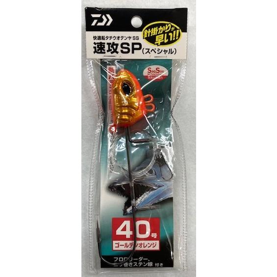 DAIWA（ダイワ） 快適船タチウオテンヤSS 速攻SP 40号 : 金太郎釣具