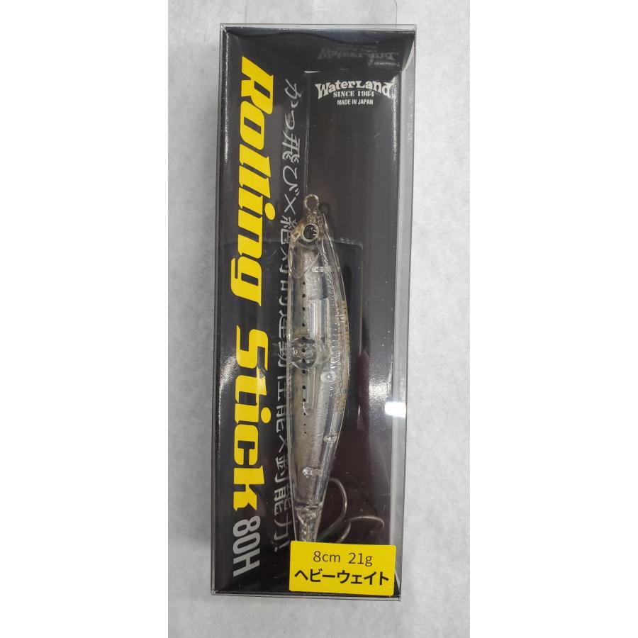 WaterLand（ウォーターランド） ローリングスティック80H メール便