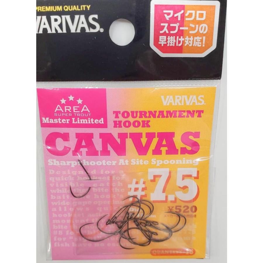 VARIVAS（バリバス） スーパートラウトエリアマスターリミテッド