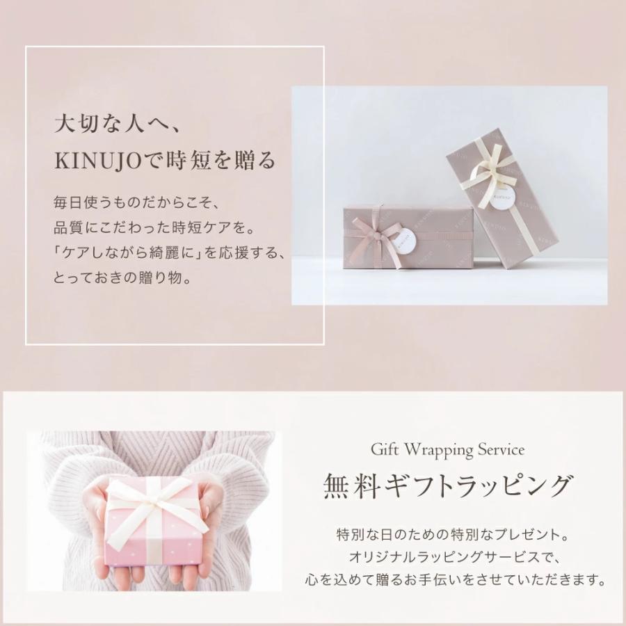 KINUJO（絹女） ヘアアイロン カール 自動 痛まない 25mm シルク