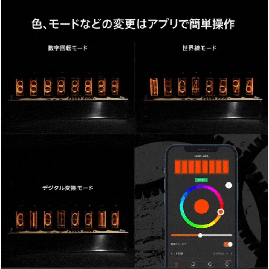 発売記念&特典 Gixie Clock 8 ギクシークロック8 Wi-Fi AZUREST