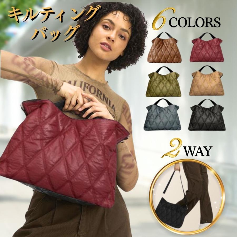 ショルダーバッグ キルティング バッグ 2WAY ショルダー トート 高級