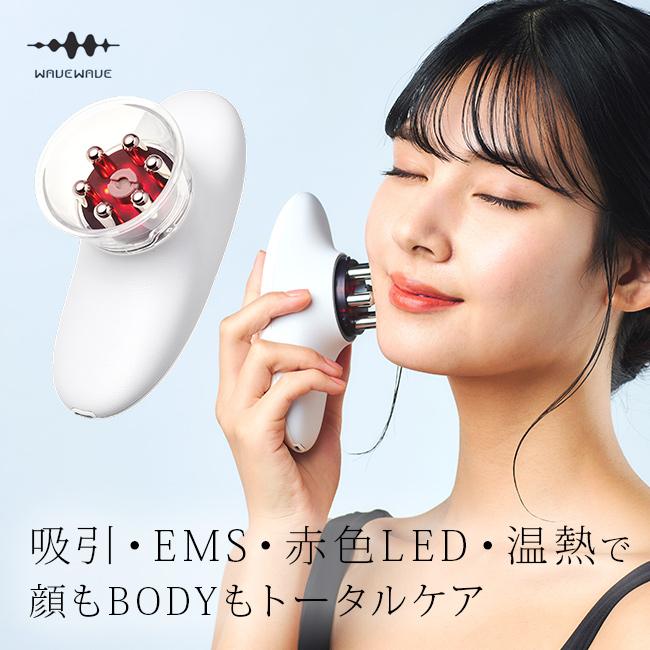 WAVEWAVE EMS スリムエステプラス WH52-01(EMS美顔器 温熱 赤LED 美容