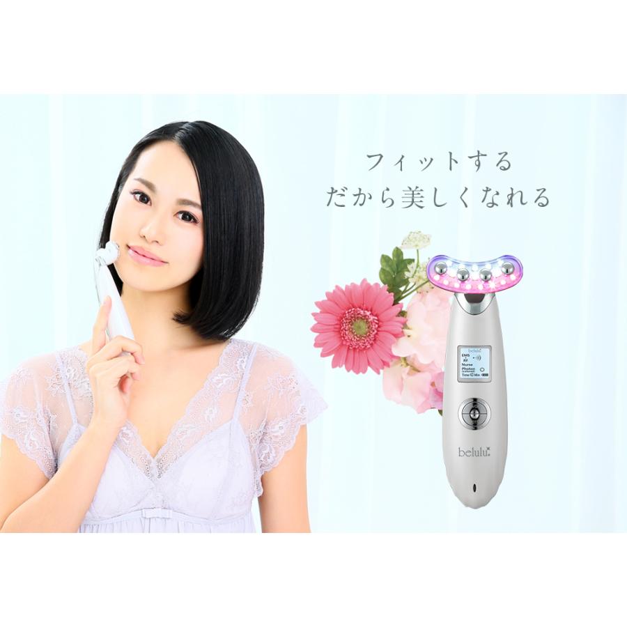 belulu 美顔器 ems エイジングケア リフトアップ【美ルル NEWリバース