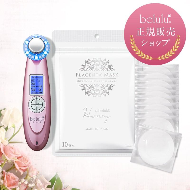 belulu スターターセット 美顔器 セット 「美ルルクラッシィ 専用