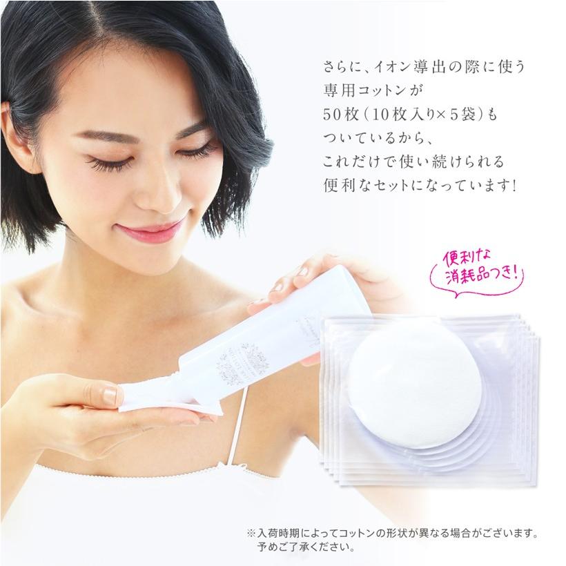 belulu 美顔器セット 毛穴ケア ふきとり化粧水【美ルル NEWクラッシィ