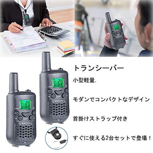 特定小電力トランシーバー 2台セット wesTayin-T899 免許・資格不要