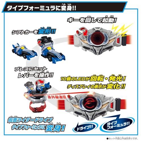 バンダイ(BANDAI)] SUPER BEST DXシフトカースペシャルセット 仮面