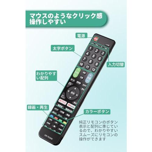 ハイセンス hisense 用テレビリモコン 設定済みhisense 機種対応 液晶