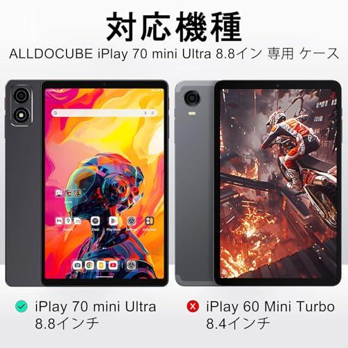 PRODELI For ALLDOCUBE iPlay 70 mini Ultra 専用 ケース 8.8インチ